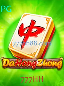 Descubra o Fascinante Jogo DaHongZhong: Estratégias e Regras para 2023